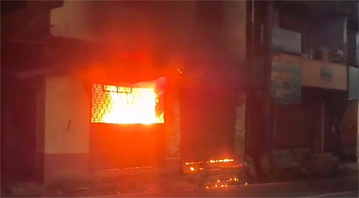 Fire mishap
